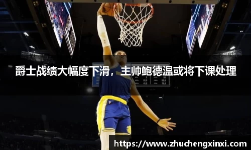 欧陆app