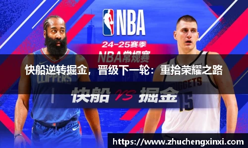 欧陆平台