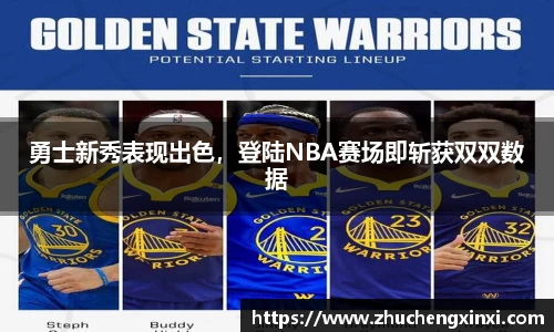 欧陆app