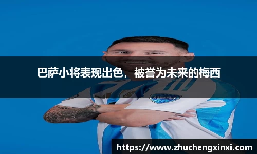 欧陆官网