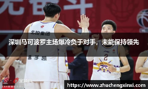 欧陆平台
