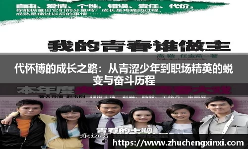欧陆娱乐