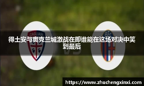 欧陆官网