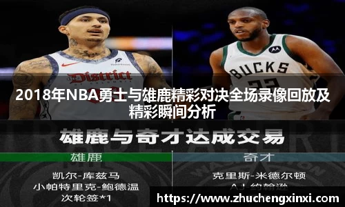 欧陆app