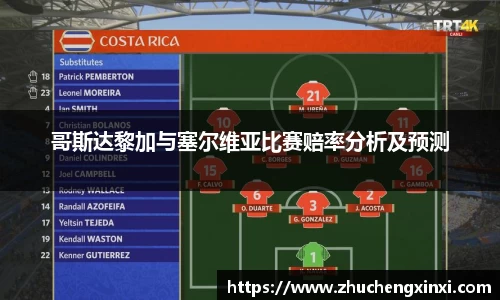欧陆娱乐