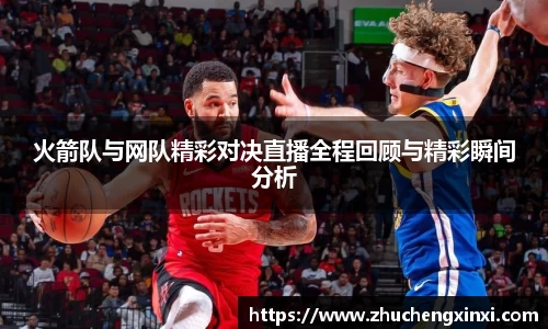 欧陆app