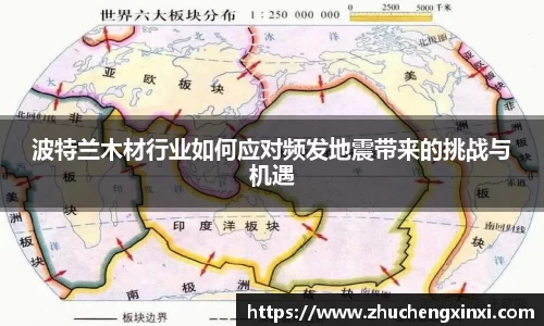 欧陆娱乐