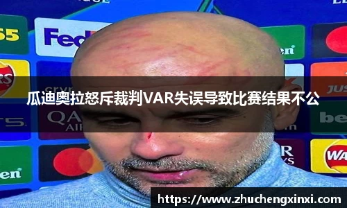 欧陆app
