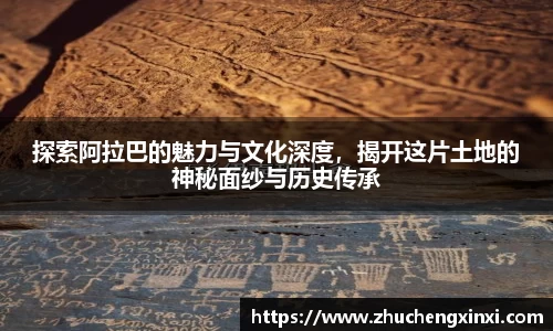 欧陆app