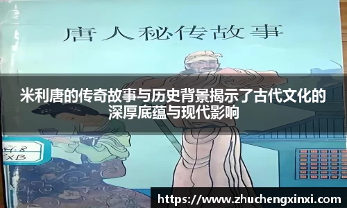 欧陆官网
