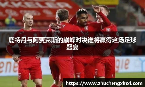 欧陆官网