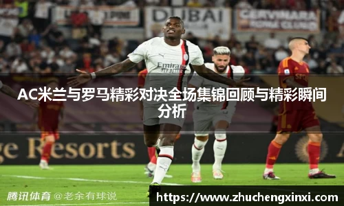 欧陆官网
