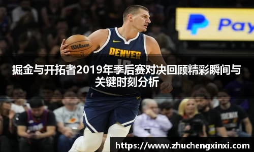 欧陆平台