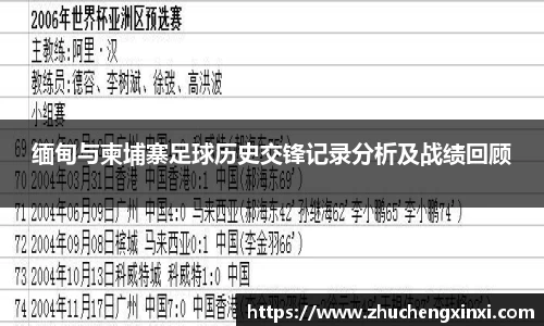 欧陆app