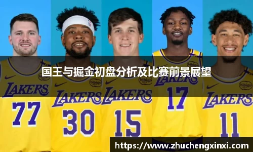 欧陆app