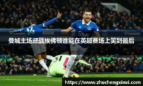 欧陆app