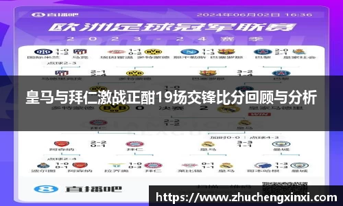 欧陆app