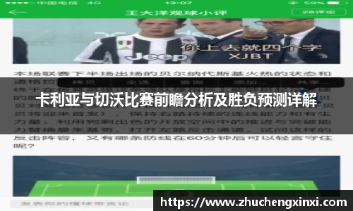 欧陆平台