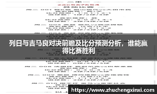 欧陆娱乐