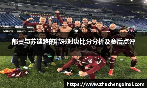 欧陆平台