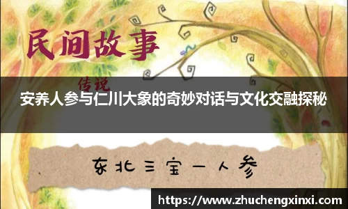 欧陆app