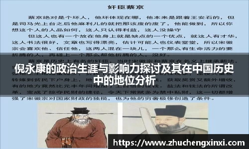 欧陆app