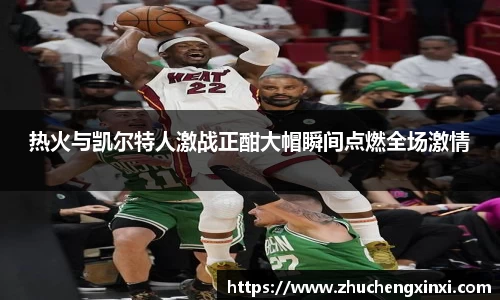 欧陆娱乐