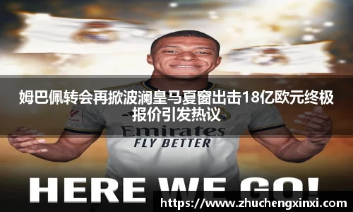 欧陆平台