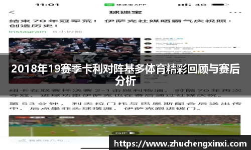 欧陆app