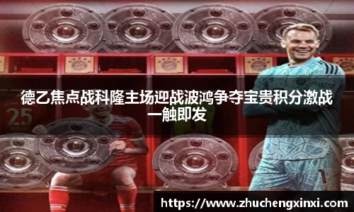 欧陆娱乐