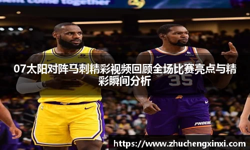 欧陆平台