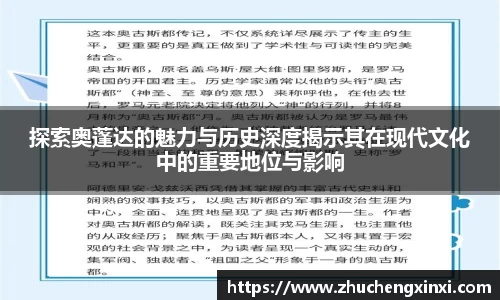 欧陆娱乐
