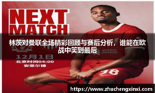 欧陆官网